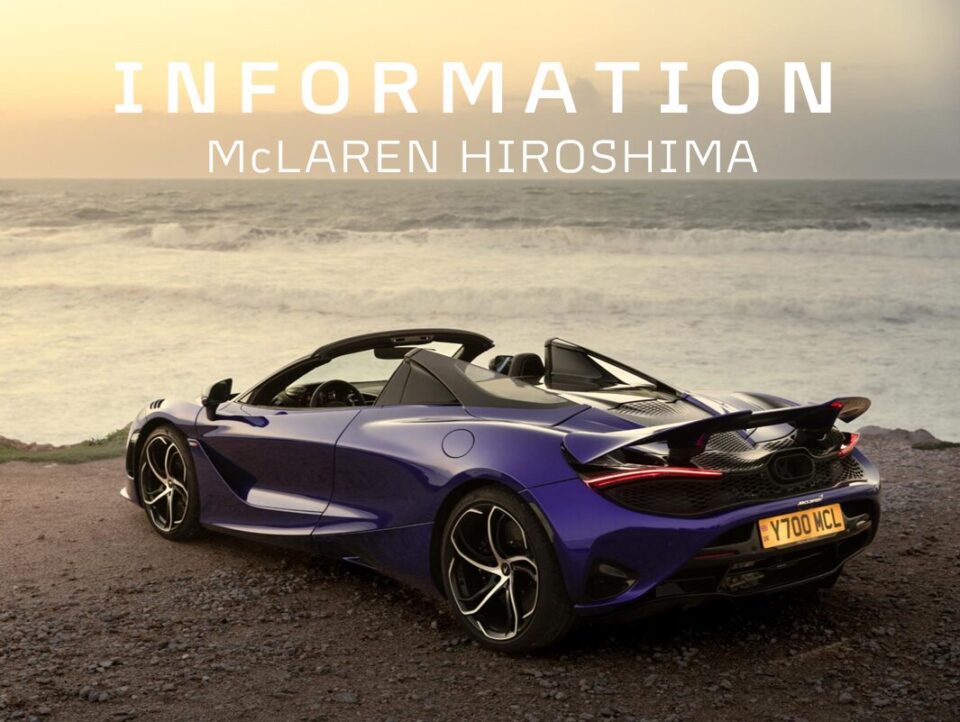 年末年始休業のお知らせ