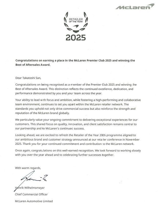 RETAILER OF THE YEAR 2025「ベスト・オブ・アフターセールス」を受賞